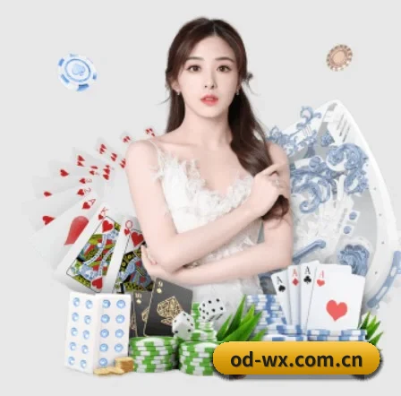 OD体育 APP 界面 - OD SPORTS